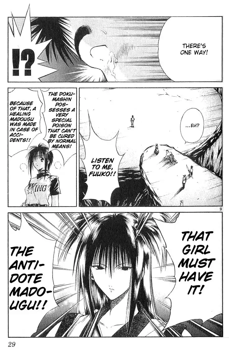 Flame of Recca Chapter 129 9